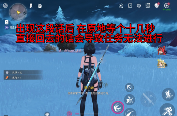 《鸣潮》虹镇帮小女孩找猫任务攻略