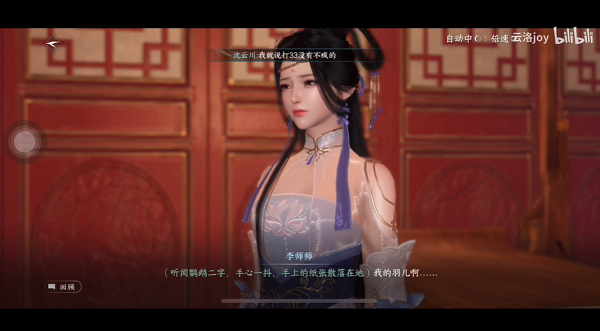《逆水寒》笼中雀奇遇攻略