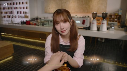 真人互动游戏《我为情狂》发布三上悠亚角色宣传片