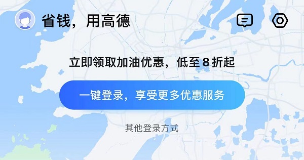 高德地图怎么设置史努比皮肤 高德地图史努比主题皮肤设置方法一览