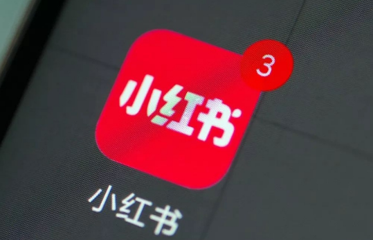 小红书怎么解绑咻咻好友 小红书解除绑定咻咻好友步骤分享