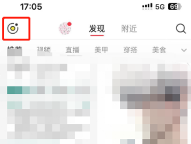 小红书怎么解绑咻咻好友 小红书解除绑定咻咻好友步骤分享