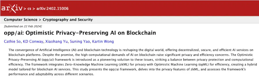 解读ORA:以太坊上的去信任人工智能