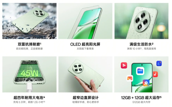 OPPO A3 “耐用战神”直屏版手机发布：双面抗摔耐磨，1599 元起