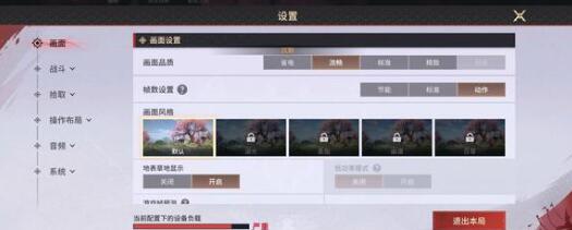 永劫无间手游崔三娘武器怎么选择 永劫无间手游崔三娘武器选择推荐