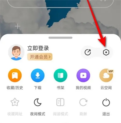 360浏览器怎么设置默认搜索引擎 360浏览器默认搜索引擎设置方法讲解