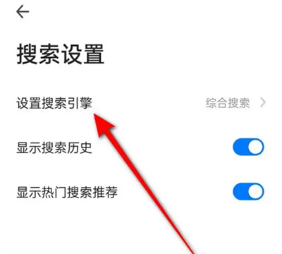 360浏览器怎么设置默认搜索引擎 360浏览器默认搜索引擎设置方法讲解