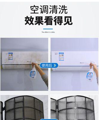 如何正确清洗柜式空调滤网（保持空气清新）
