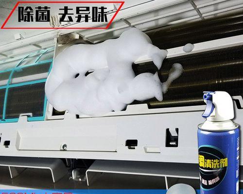 如何正确清洗柜式空调滤网（保持空气清新）