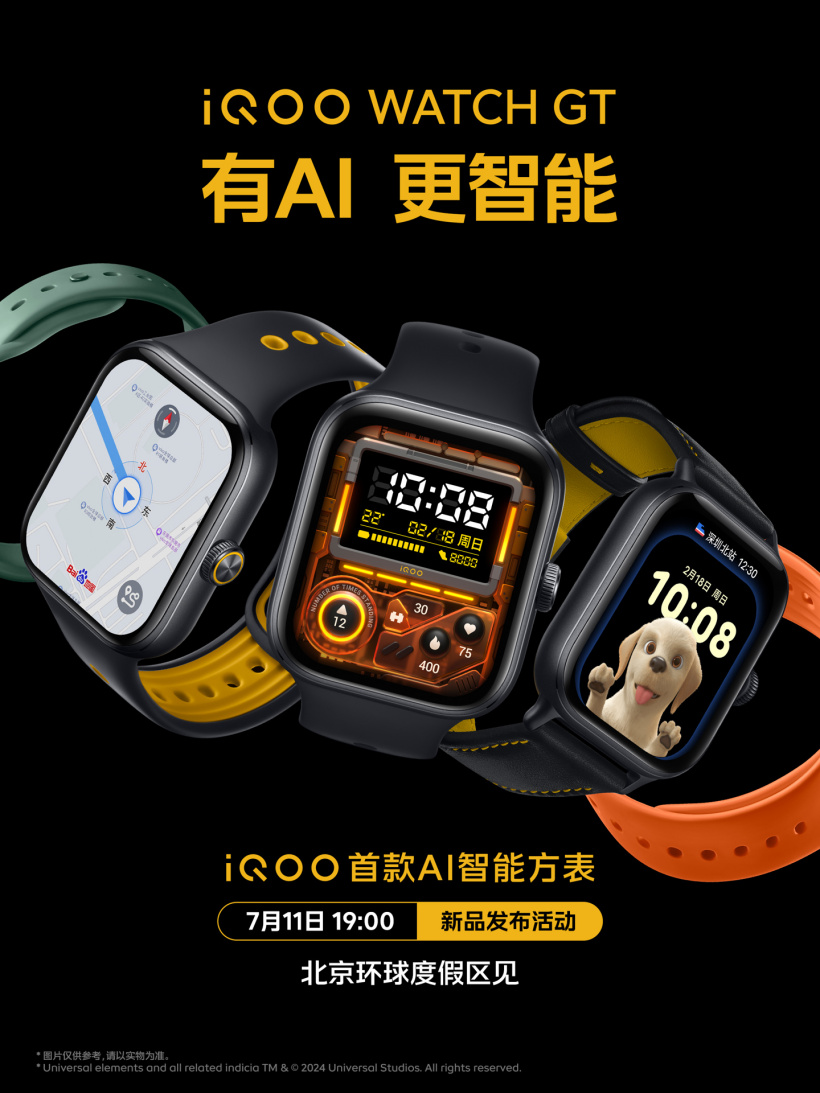 iQOO 首款 AI 智能方表 WATCH GT、iQOO Pad2 Pro 平板 1TB 版 7 月 11 日发布