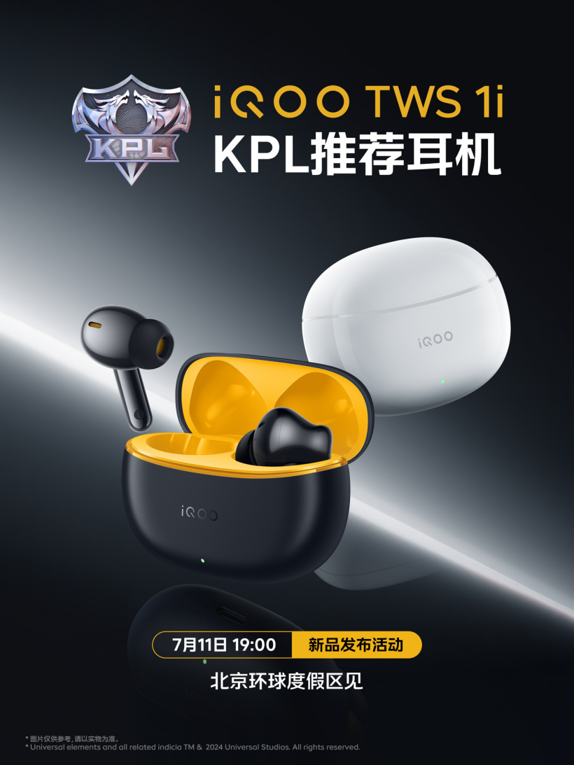 iQOO 首款 AI 智能方表 WATCH GT、iQOO Pad2 Pro 平板 1TB 版 7 月 11 日发布