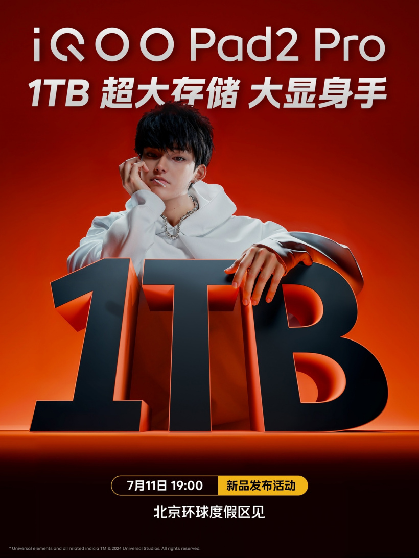 iQOO 首款 AI 智能方表 WATCH GT、iQOO Pad2 Pro 平板 1TB 版 7 月 11 日发布