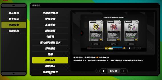 绝区零常驻300抽自选推荐 绝区零常驻300抽怎么自选