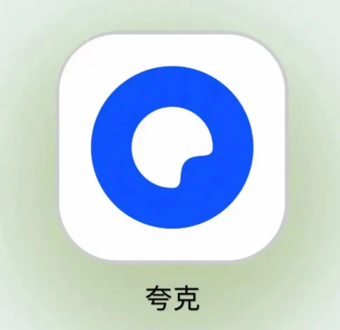 夸克扫描王怎么设置相机权限 夸克扫描王开启相机权限教程介绍