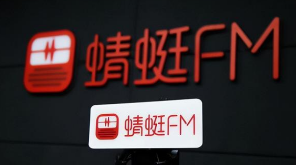 蜻蜓FM怎么换主题 蜻蜓FM设置主题方法介绍