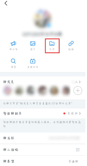 钉钉群怎么上传文件 钉钉群上传文件方法分享