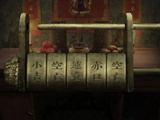 阴阳锅3阴缘牵第二章图文通关攻略 阴阳锅3阴缘牵第二章怎么过