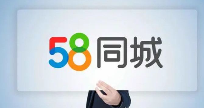 58同城怎么发布租房信息 58同城发布租房信息方法一览