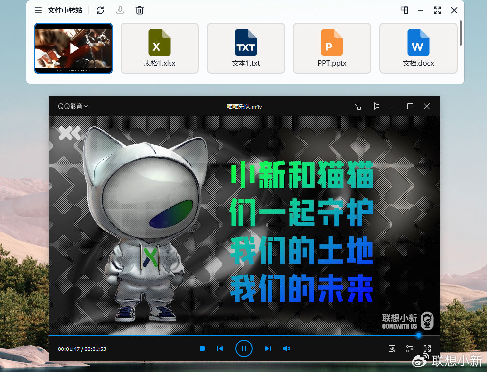 联想小新 Pad Pro 12.7 平板预热：键鼠跨屏操作、剪切板跨端粘贴