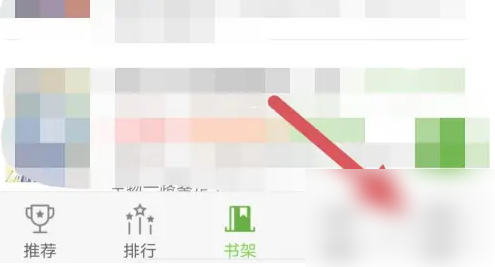 欢乐书客怎么查看账户 查看账户操作方法