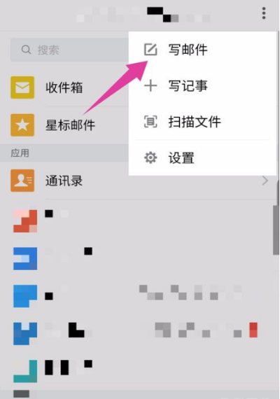 QQ邮箱怎么发送视频文件 QQ邮箱发送视频文件操作步骤