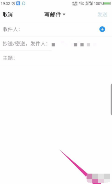 QQ邮箱怎么发送视频文件 QQ邮箱发送视频文件操作步骤