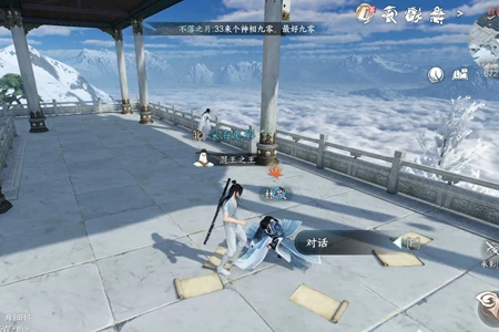 逆水寒手游四海听风奇遇攻略