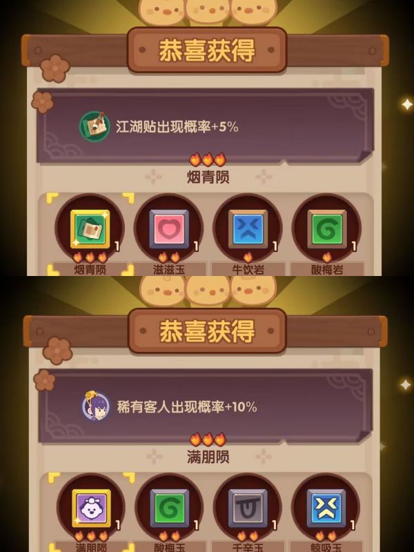 爆炒江湖遗玉怎么用 遗玉系统经验分享