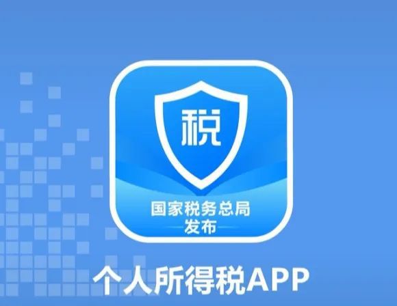 2024个人所得税住房租金怎么申报 2024个人所得税住房租金申报流程一览