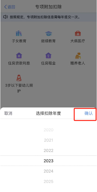 2024个人所得税住房租金怎么申报 2024个人所得税住房租金申报流程一览