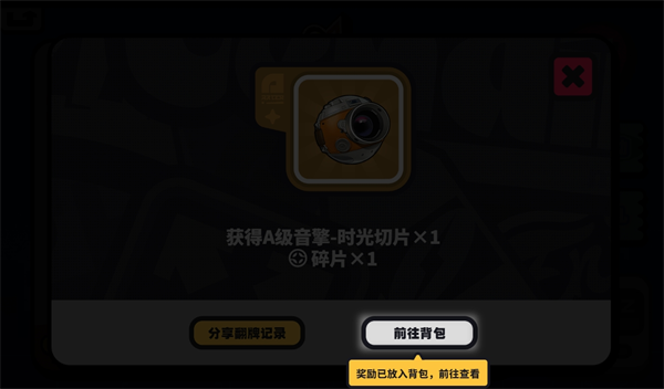 《绝区零》预抽卡活动入口
