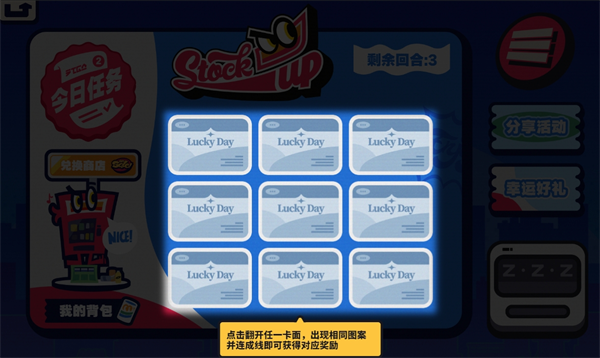 《绝区零》预抽卡活动入口