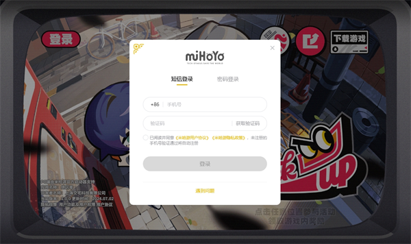 《绝区零》预抽卡活动入口