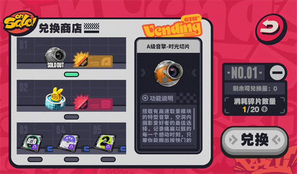 《绝区零》预抽卡活动入口