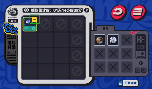 《绝区零》预抽卡活动入口