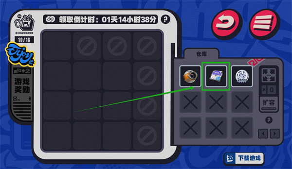 《绝区零》预抽卡活动入口