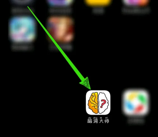 脑洞大师快抢红包怎么过 脑洞大师第28关：哪个红包里有钱，怎么过关？