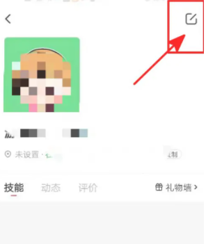 皮皮陪玩怎么设置兴趣 皮皮陪玩设置兴趣方法分享