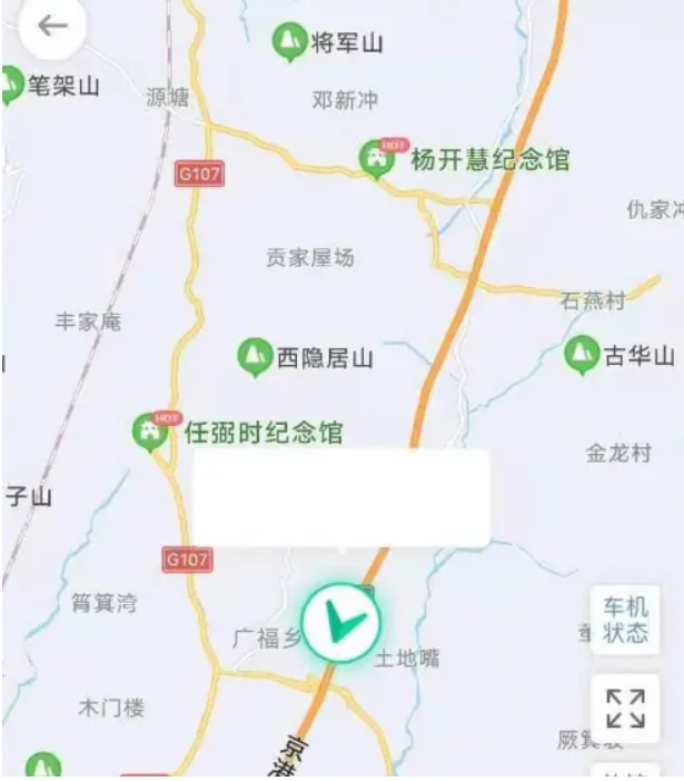 车旺大卡行车定位怎么设置 车旺大卡行车定位设置步骤一览