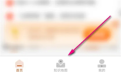 支付宝怎么进行金融健康测评 支付宝进行金融健康测评方法分享