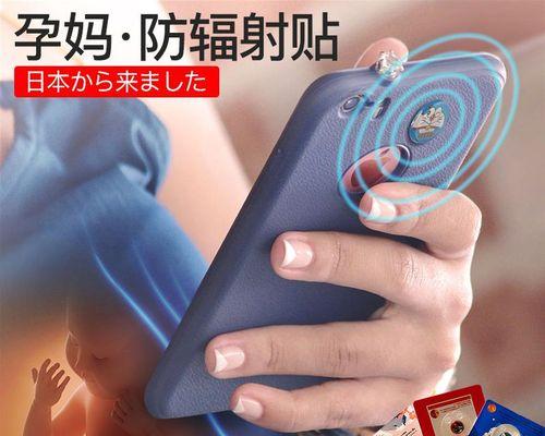 科学预防电脑辐射，让生活更健康（以防电脑辐射）