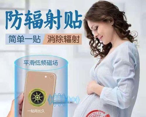 科学预防电脑辐射，让生活更健康（以防电脑辐射）