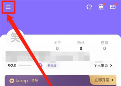 Keep怎么设置星期运动 Keep设置星期运动方法一览