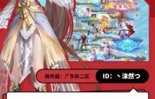 有军团，才有魔域！在《代号MY》，你不是一个人在战斗！