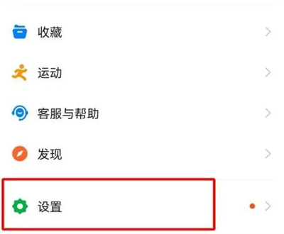 钉钉怎么开启横屏模式 钉钉开启横屏模式教程