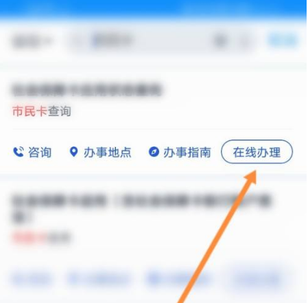 浙里办市民卡怎么办理 浙里办办理市民卡方法一览