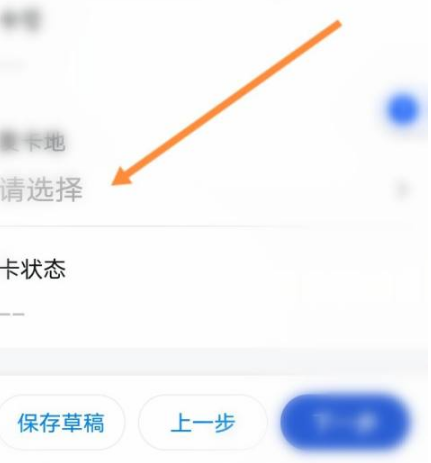 浙里办市民卡怎么办理 浙里办办理市民卡方法一览