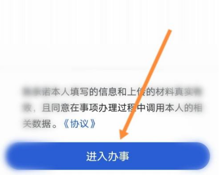 浙里办市民卡怎么办理 浙里办办理市民卡方法一览