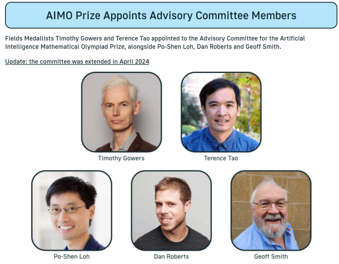 陶哲轩支持!AI数学奥林匹克竞赛进步奖公布,奖金100多万美元