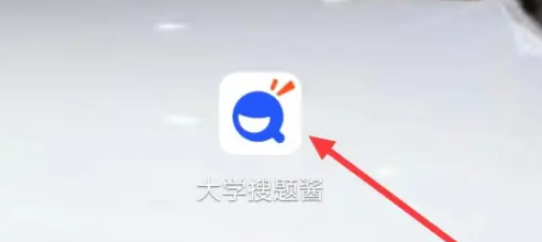 大学搜题酱怎么查看网课答案 查看网课答案操作方法